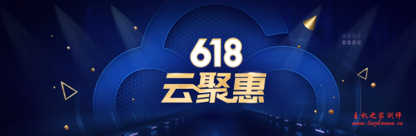 腾讯云轻量应用服务器开卖了，大陆机房年付85折优惠，香港30M带宽机器月付24元-博悦天下
