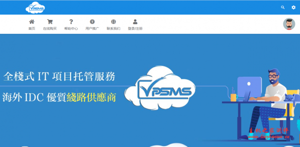 VPSMS洛杉矶安畅CN2 GIA VPS六一狂欢钜惠,最高300M带宽,美国原生IP,不超售,月付65折起-博悦天下