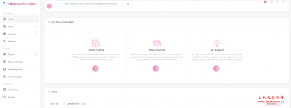 HKServerSolution：352元/季/2G内存/15GB SSD空间/1TB流量/500Mbps-1Gbps端口/KVM/洛杉矶CN2 GIA-博悦天下
