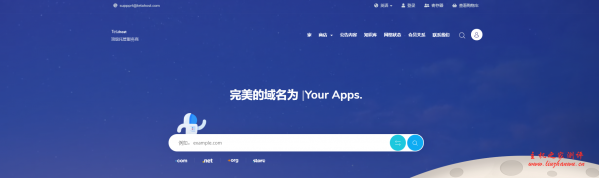 TetaHost：€3.5/月/2核/3GB内存/20GB NVMe空间/不限流量/1Gbps端口/KVM/德国Hetnzer-博悦天下