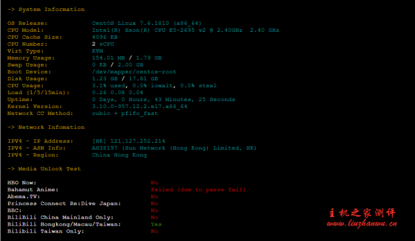 #商家投稿#桔子数据:2核/2G/50G硬盘/15Mbps/香港CN2+BGP线路套餐附测评数据 #商家投稿#桔子数据:2核/2G/50G硬盘/15Mbps/香港CN2+BGP线路套餐附测评数据