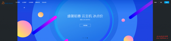 葫芦主机：19.6元/月/512MB内存/20GB SSD空间/500GB流量/20Mbps端口/KVM/洛杉矶Cera CN2 GIA-博悦天下