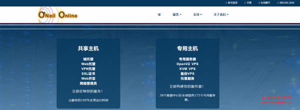 WattaServer：$12/年/512MB内存/20GB SSD空间/1TB流量/1Gbps端口/DDOS/OpenVZ/西雅图-博悦天下