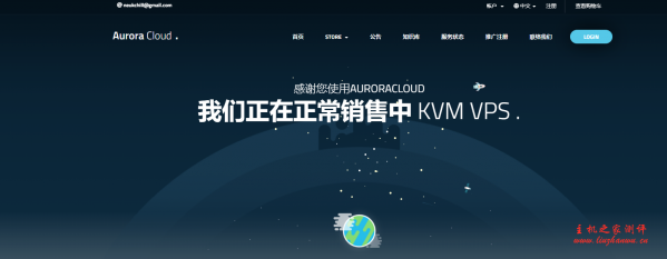 Akkocloud镇江BGP独立服务器,40G防御,I7/I5高频处理器,月付499元/月起-博悦天下