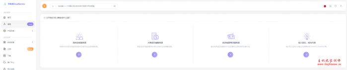 CloudService年中618促销,限时限量CPU内存翻倍,美国安畅CN2 GIA线路,¥28/月起-博悦天下