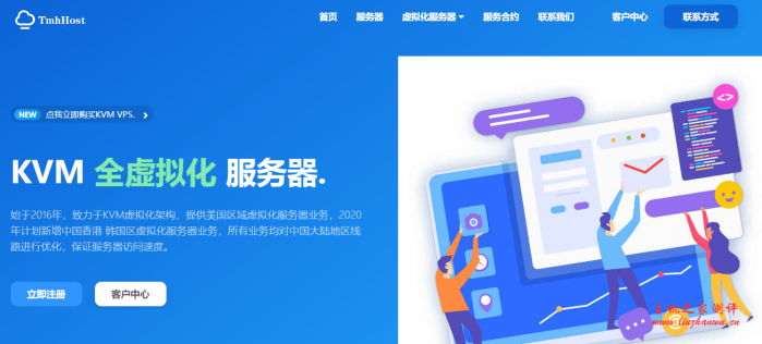 #618#TmhHost：香港NTT大带宽季付8折优惠，洛杉矶CN2 GIA季付99元起-博悦天下