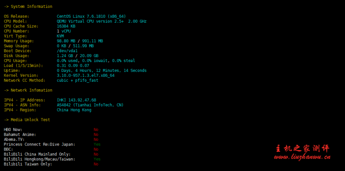 #真实测评#企鹅小屋：香港1核/512M内存/20G SSB/500G流量/100Mbps套餐测评数据