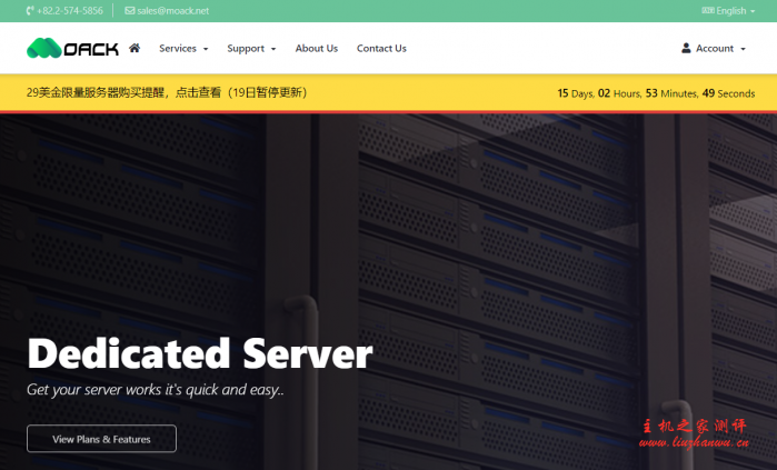 #消息#MOACK：中国移动路由优化，E5-2630L/32G内存/1T/月付$28.7-博悦天下