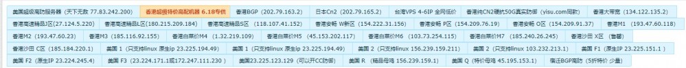 佳丰绅：香港CN2/日本CN2/洛杉矶CN2 GIA等KVM VPS，4核4GB内存50Mbps带宽，800GB月流量，年付308元-博悦天下