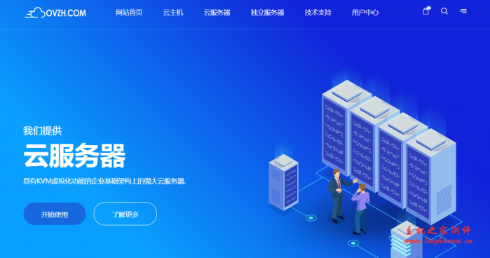 #促销#OVZH：美国双程CN2 GIA线路，三网直连，月付低至五折-博悦天下