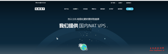 #618商家投稿#霓云：全场75折 1核/512M/20GB SSD/共享 200M上下行带宽/1T流量，仅售26元/月，附详细测评