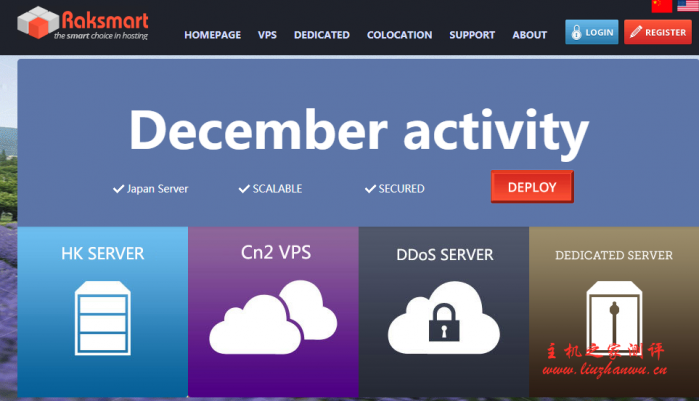 RAKsmart：日本站群上线，E3-1230   5+253 IP仅售$231，更享受日本+美国站群收月半价！！！-博悦天下