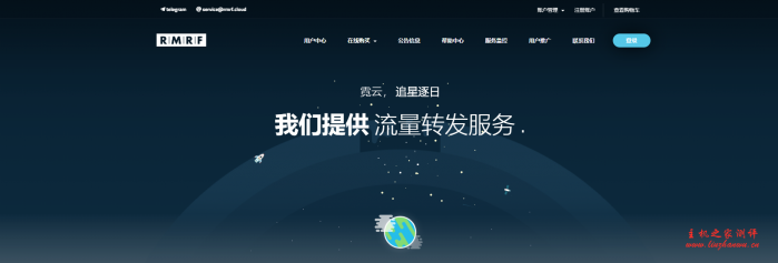 商家投稿：霓云主机 – 1vCPU 512M内存 20G SSD 硬盘 1TB流量 200Mbps带宽 Kvm架构 31.5元/月-博悦天下