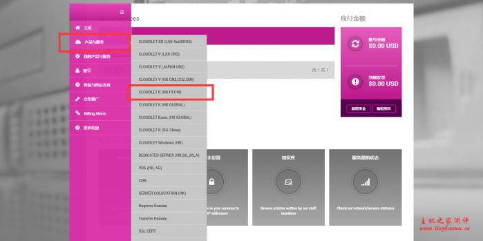 GigsGigsCloud:香港直连线路,KVM架构,50M带宽起步,月付.8起 GigsGigsCloud:香港直连线路,KVM架构,50M带宽起步,月付$5.8起