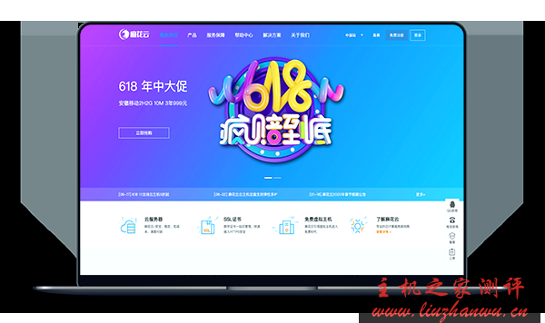 麻花云 - 香港将军澳 CN2 GIA 带宽2M 月付21元-博悦天下