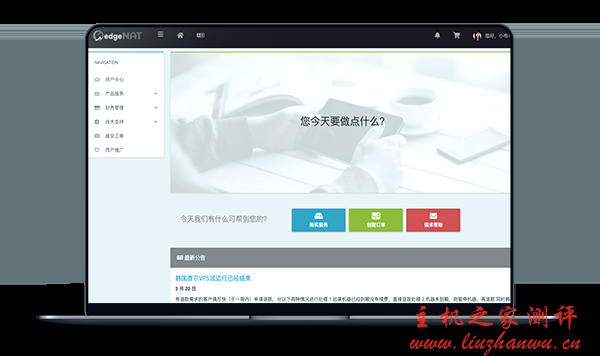EdgeNAT - 高配韩国CN2 月付80元-博悦天下