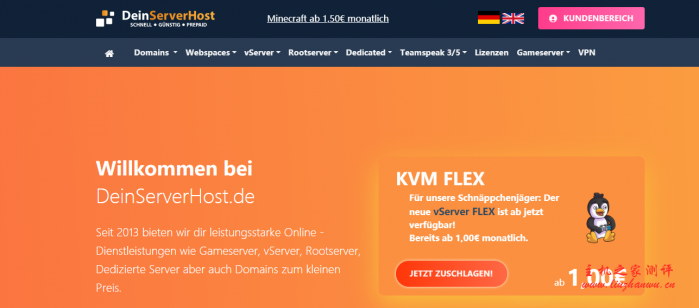 DeinServerHost：€25/月/I3-6100/16GB内存/1TB硬盘/8TB流量/1Gbps端口/DDOS/KVM/德国-博悦天下