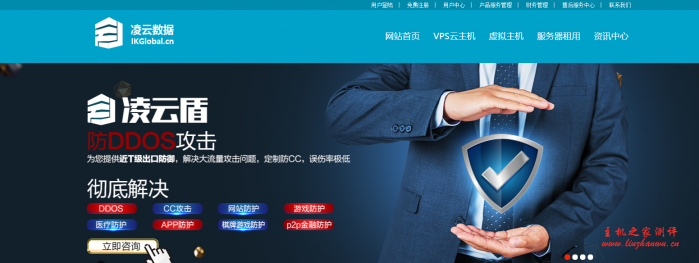 IKGLOBAL年中补贴回馈:海外服务器,全场满6减一,每人4000元现金补贴直接送-博悦天下