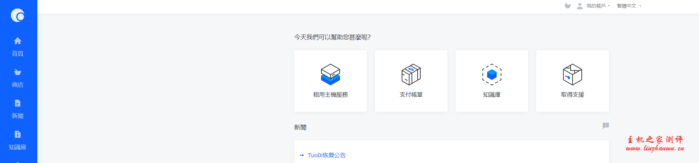 anyhk：129.9元/年/256MB内存/5GB空间/500GB流量/500Mbps端口/NAT/KVM/香港HKT-博悦天下