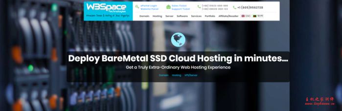 W3Space：$4.5/月/AMD Ryzen 9 3900/4GB内存/100GB NVMe空间/2TB流量/1Gbps端口/KVM/德国-博悦天下