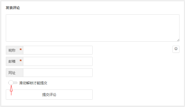 阻止WordPress垃圾评论和广告评论的三种方法
