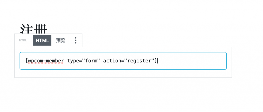 WPCOM Themer用户中心设置 详细讲解