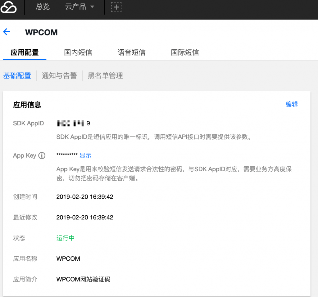 WPCOM Themer用户中心设置 详细讲解