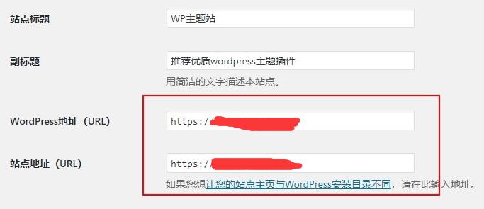 WordPress文章发布失败或更新失败解决方法