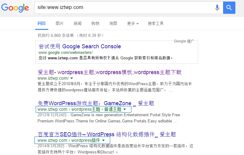 WPCOM ThemerSEO优化介绍及设置 详细讲解