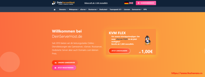 DeinServerHost：€3/月/3GB内存/20GB SSD空间/不限流量/1Gbps端口/DDOS/KVM/德国-博悦天下