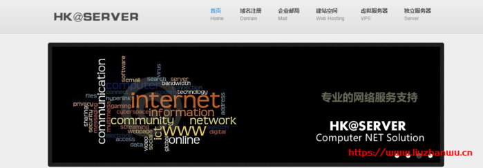 #特价#HK@SERVER：2核/512M/30G/300G流量/100Mbps/新加坡/年付100元-博悦天下