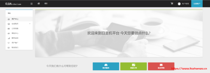 日主机:39元/月/1GB内存/30GB SSD硬盘/500GB流量/50Mbps-100Mbps带宽/KVM/香港CN2 日主机:39元/月/1GB内存/30GB SSD硬盘/500GB流量/50Mbps-100Mbps带宽/KVM/香港CN2