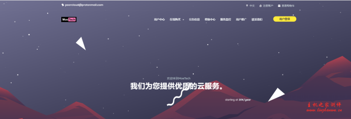 MoeCloud：英国CN2 GIA上线，1核/512M/10G SSD/450G流量/200Mbps/月付59元-博悦天下