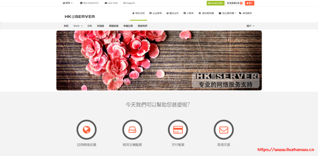 HKserver：$25/年/1GB内存/10GB空间/1TB流量/100Mbps-300Mbps端口/DDOS/KVM/OVH新加-博悦天下