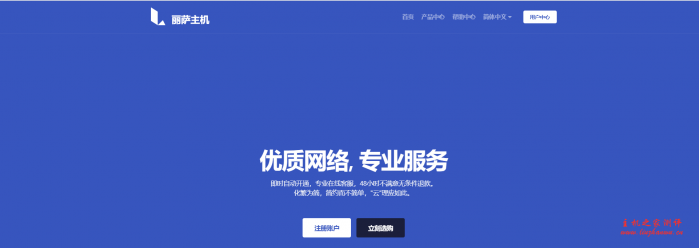 丽萨主机：美国CERA机房50G高防CN2 GIA原生IP产品重磅推出，支持Tiktok解锁-博悦天下