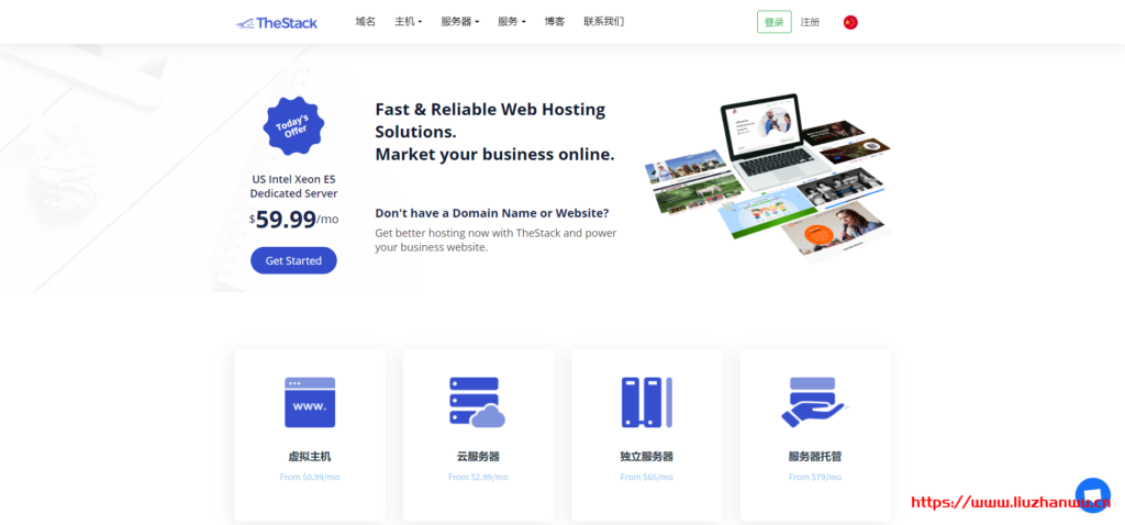 #优惠#TheStack：E5-2630L v2/32G/2T SATA/20T/1Gbps/5IP/150G防御/圣何塞/月付$64.99-博悦天下