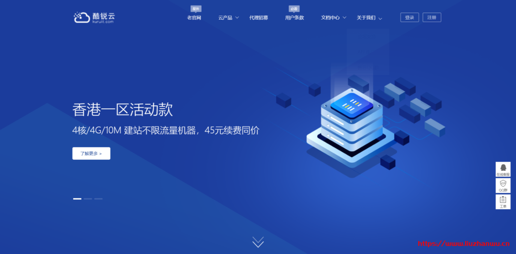 #优惠#酷锐云：[email protected] /香港/月付60元，美国crea原生IP月付16元起，GIA线路-博悦天下