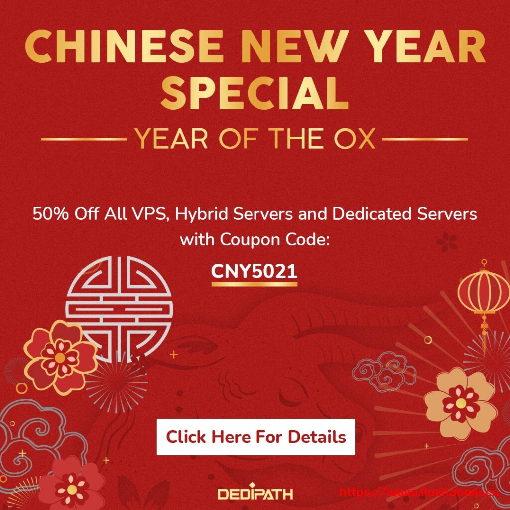 #新年优惠#DediPath:VPS、Hybrid Servers、洛杉矶亚洲优化独服5折优惠,G口不限流量-博悦天下