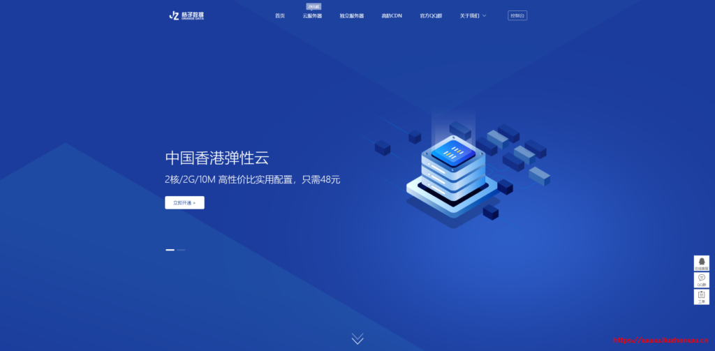 桔子数据：1核/1G/50Mbps/洛杉矶CUVIP线路/首月14元，香港CGIA首月五折-博悦天下