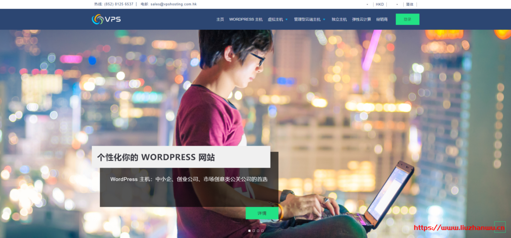 vpshostingcomhk:香港VPS,121港币/月,1G内存/1核/40gSSD/100g流量-博悦天下