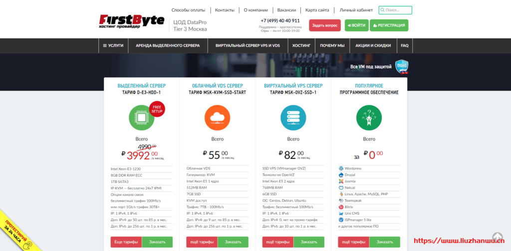 #便宜#FirstByte：新上德国和保加利亚机房，1核/512M/5G SSD/200Mbps不限/KVM/月付9.7元-博悦天下