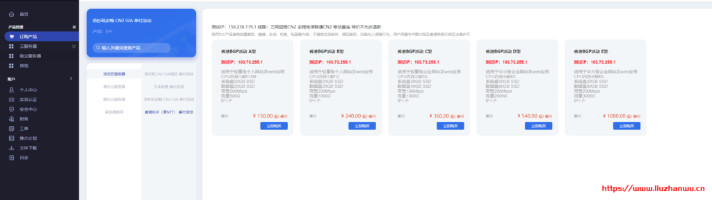 TmhHost:香港200M大带宽云服务器季付8折,120元/3月