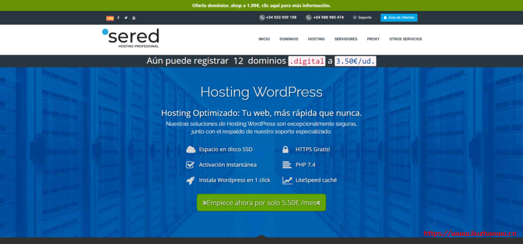sered:西班牙站群VPS,70个IP,€12.95/月,还有西班牙站群VPS(多达200IP)-博悦天下