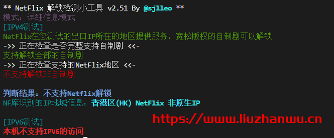 LiCloud:香港精简网络简单测评,电信和移动回程CMI,联通169,100M可跑满,月付$2.73元起
