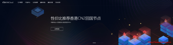 KVMCloud：劳动节全球云买一送一优惠促销活动-博悦天下