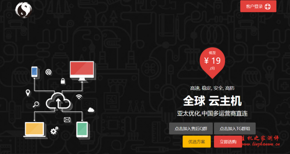 伏羲云：五一钜惠，三重好礼，全场8折，年付购机配置翻倍-博悦天下