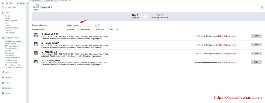 ProfitServer：新上西班牙马德里机房，终身5折优惠，100M不限流量，月付$2.88起