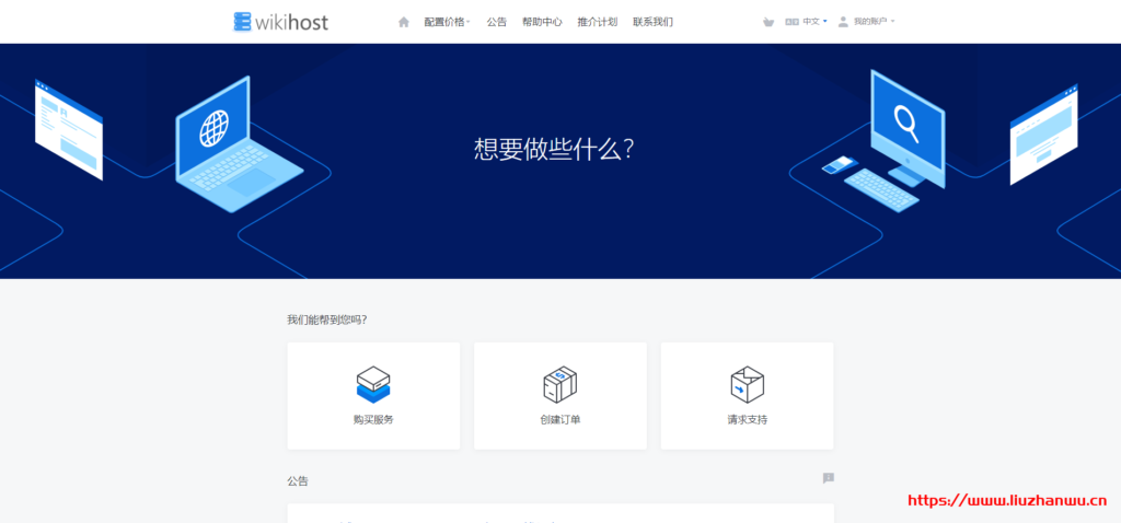 微基主机：1核AMD/512M/20G NVMe/500G/1Gbps/洛杉矶AS4837/月付18元-博悦天下