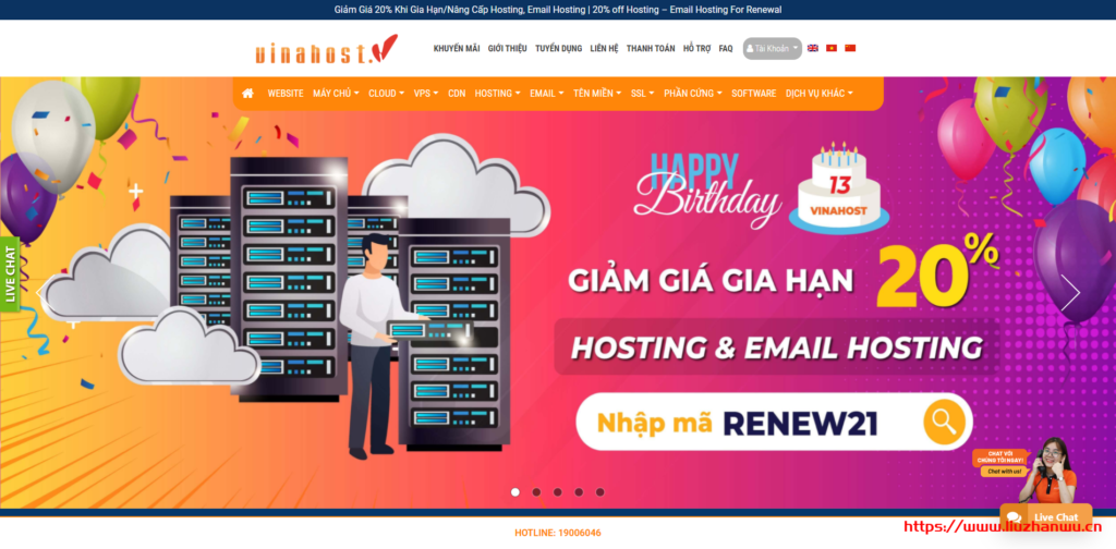 vinahost：越南柬埔寨泰国CN2 VPS服务器，免费防DDos/10Gbps端口，$13起/月起