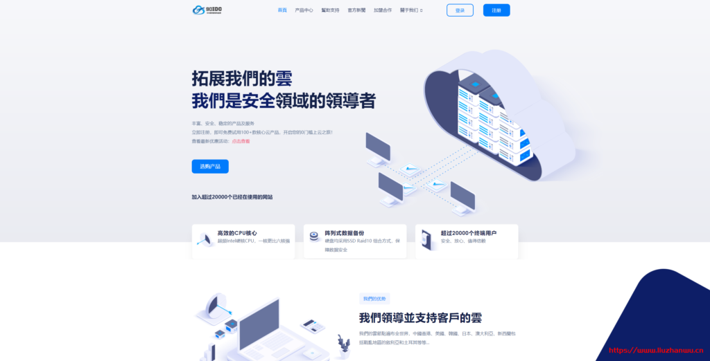 90IDC：香港云主机/美国服务器/日本KVM CLOUD只需60秒建设独立服务器-博悦天下